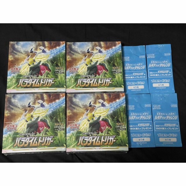 ポケモンカード パラダイムトリガー 4BOX プロモ付きシュリンク付き