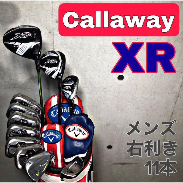 Callaway - キャディバッグ XR ゴルフクラブセット メンズ 右利き キャディバッグ付【B】