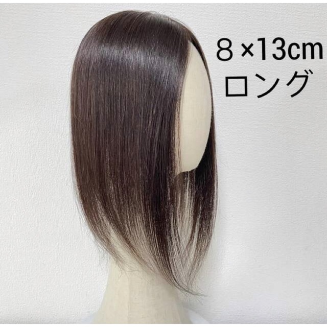 新入荷 未カットヘアピース 百合子レミー人毛100%ウィッグ - sidlab.se