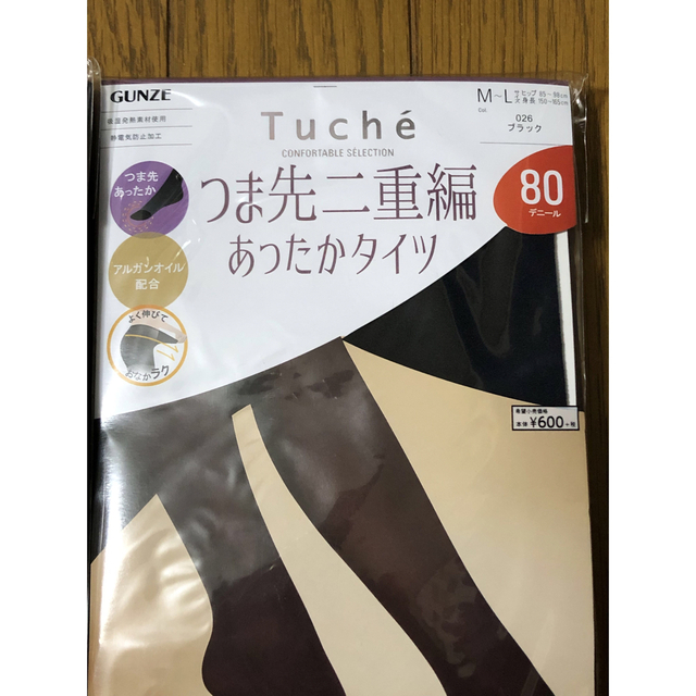 Tuche' あったかタイツ 2足組2セット | www.batiluxafrica.com