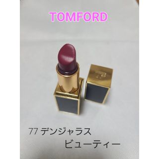 トムフォード(TOM FORD)のトムフォードビューティ　リップ　デンジャラスビューティー(口紅)