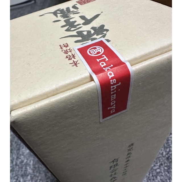森伊蔵 720ml 高島屋 未開封 森伊蔵 720ml 高島屋 未開封