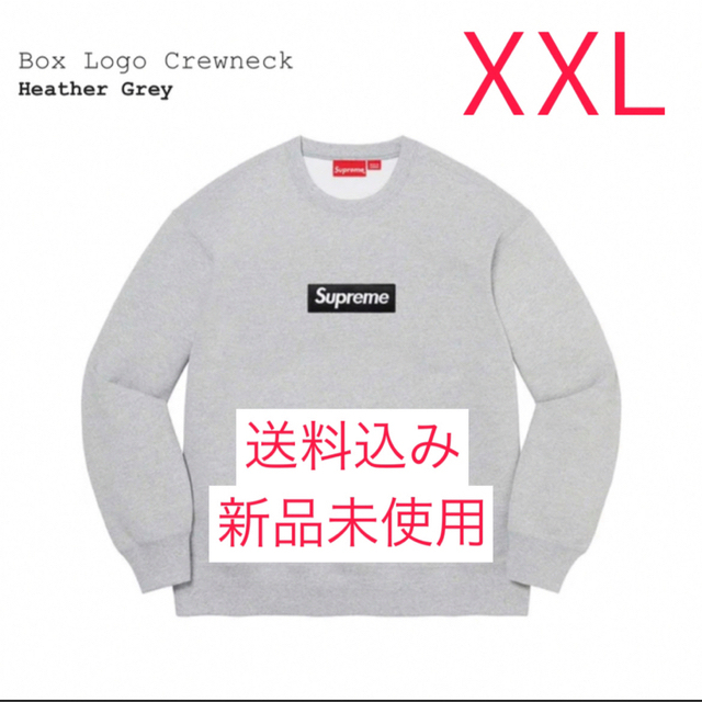 boxlogoSupreme Box Logo Crewneck Heather Grey