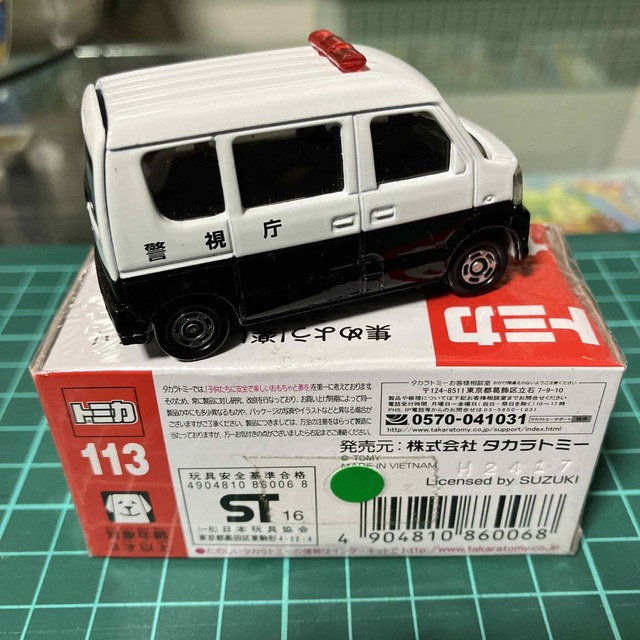 TOMMY - 【絶版】トミカ スズキエブリィパトカー 2台セットの通販 by