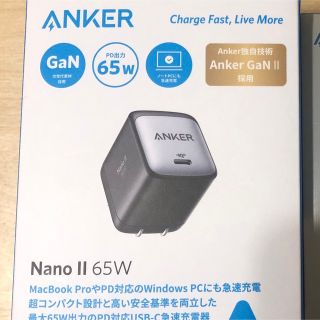 アンカー(Anker)のAnker Nano II 65W (PC周辺機器)