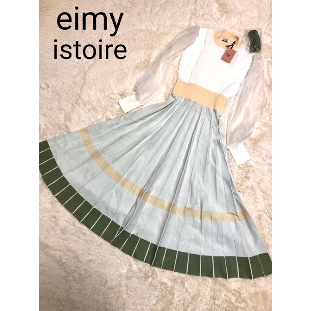 eimy istoire(エイミーイストワール)の★eimy istoire★ カラーブロックプリーツニットワンピース MINT レディースのワンピース(ロングワンピース/マキシワンピース)の商品写真