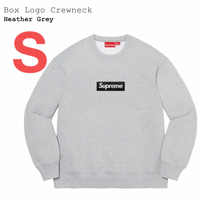 supreme Box logo crewneck グレー