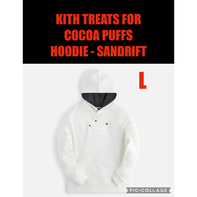 トップスKITH TREATS FOR COCOA PUFFS HOODIE