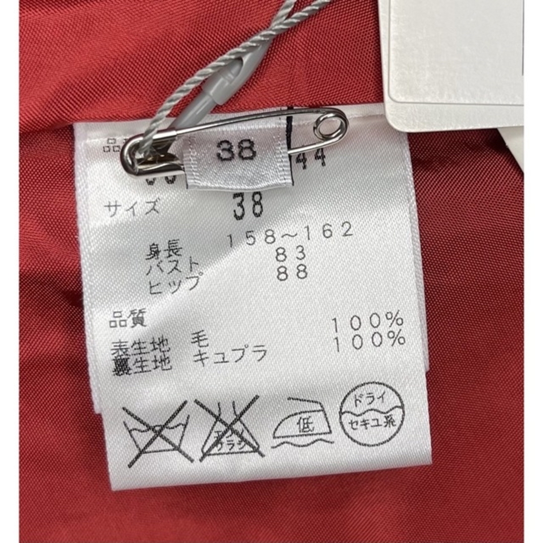 ADORE - タグ付き新品未使用 アドーア ADORE バックプリーツ ウール