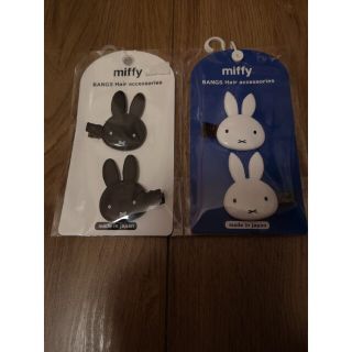 ミッフィー(miffy)の【新品未使用】ミッフィー　miffy　前髪クリップ　4個　ヘアアクセ　髪飾り(バレッタ/ヘアクリップ)