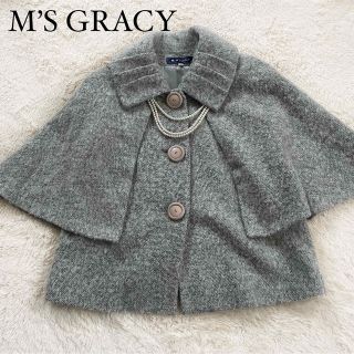 エムズグレイシー ポンチョ(レディース)の通販 26点 | M'S GRACYの