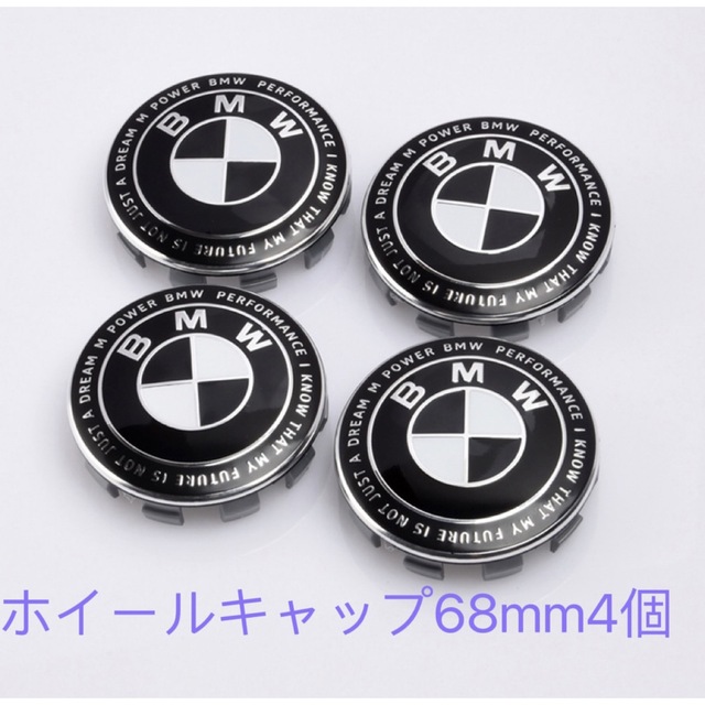 BMW F36 純正エンブレム ボンネット/トランク/ホイールセンターカバー