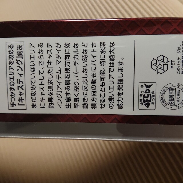 SHIMANO(シマノ)のシマノ 炎月BB B69ML-S新品未使用品 スポーツ/アウトドアのフィッシング(ロッド)の商品写真