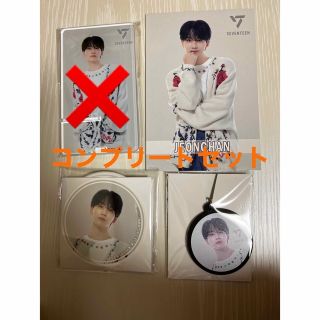 セブンティーン(SEVENTEEN)のセブチ　一番くじ　くじ　ジョンハン(アイドルグッズ)