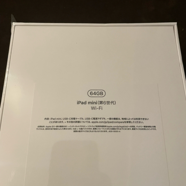 apple iPad mini6 第６世代　wi-fi 64GB 未開封新品