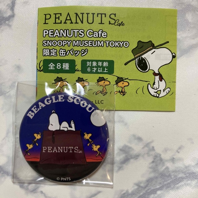 SNOOPY(スヌーピー)のピーナッツカフェ東京　限定缶バッジ　スヌーピー エンタメ/ホビーのアニメグッズ(バッジ/ピンバッジ)の商品写真