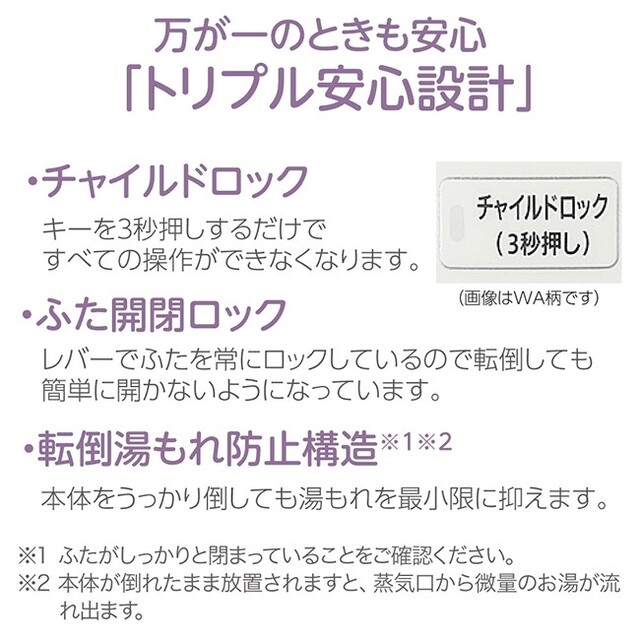 新品未開封 象印 スチーム式加湿器 EE-DC50-HA 木造8畳 鉄筋13畳の通販