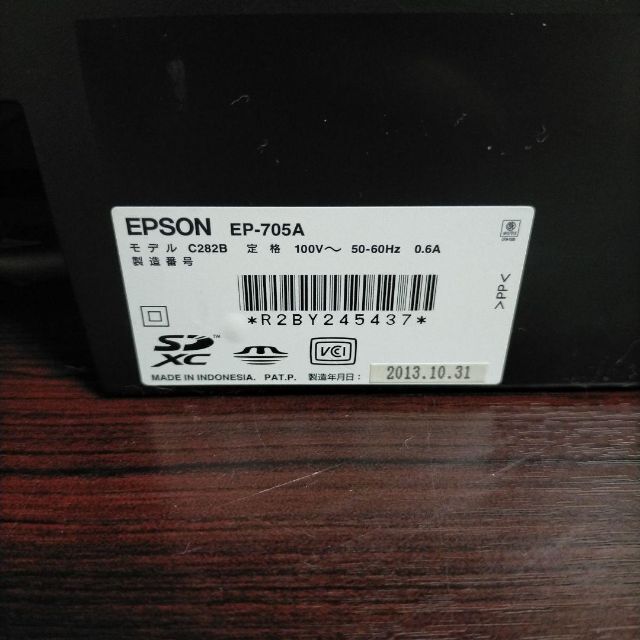 【ジャンク品】EPSON EP-705A 7