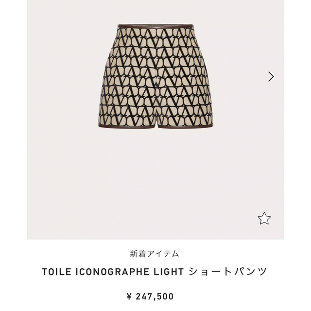 超人気 VALENTINO - ヴァレンティノ 総ロゴ 新作ショートパンツ 36