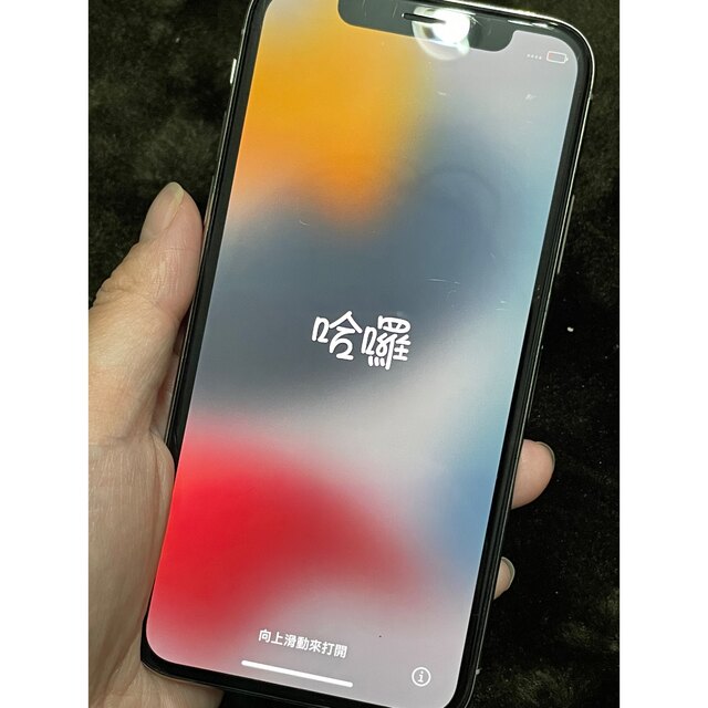 iPhoneX 256GB シルバー SIMロック解除済み 3