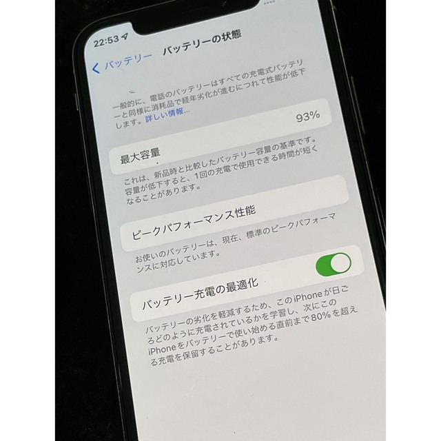 iPhoneX 256GB シルバー SIMロック解除済み 5