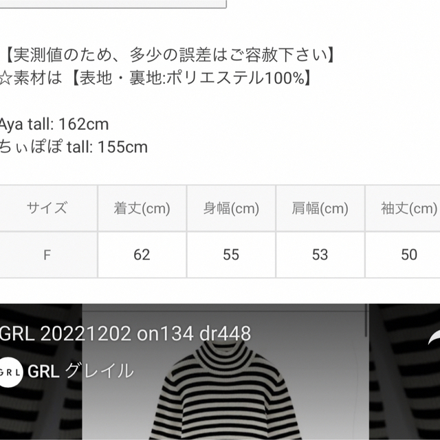 GRL - ノーカラーファーコートの通販 by コナン|グレイルならラクマ GRL - ノーカラーファーコートの通販 by コナン|グレイルならラクマ