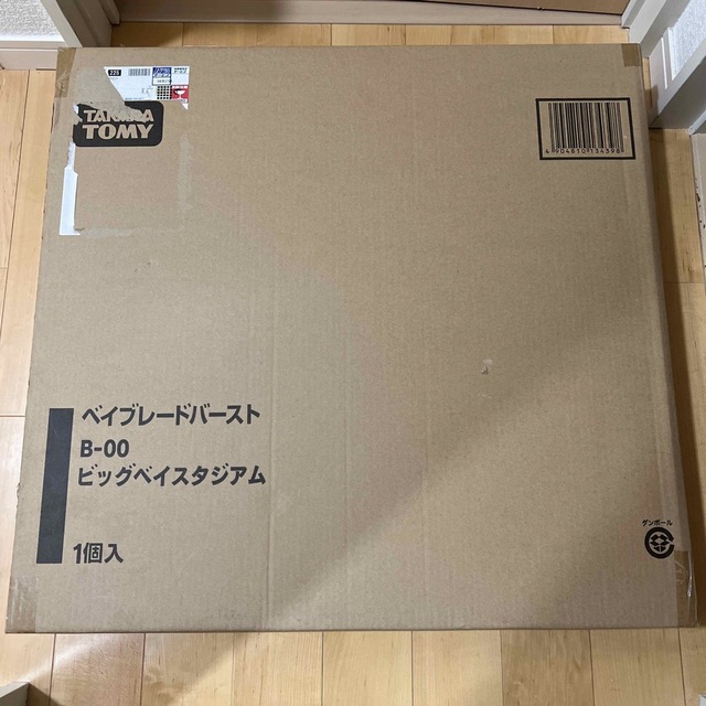 日本正規品取扱店 ベイブレードバースト ベイスタジアム エンタメ