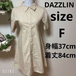 ダズリン(dazzlin)の❇️A487❇️DAZZLIN⚜️シャツワンピース⚜️(ひざ丈ワンピース)