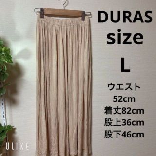 デュラス(DURAS)の❇️A490❇️DURARS⚜️ワイドパンツ⚜️(ワークパンツ/カーゴパンツ)