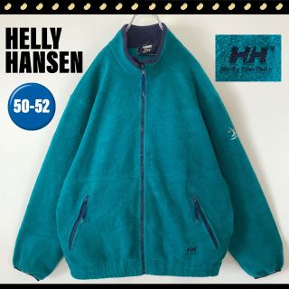 ヘリーハンセン(HELLY HANSEN)のヘリーハンセン★海外モデル★レトロなフリースカーディガン★青緑★刺繍ロゴ★50(ナイロンジャケット)