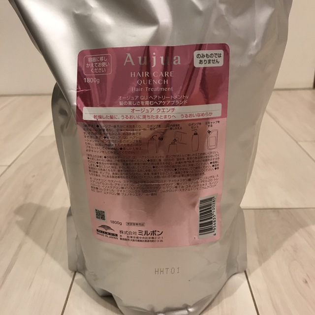 aujua オージュア ディオーラム 1800 業務用サイズ