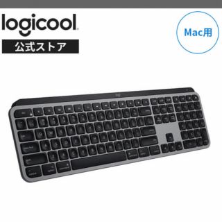 ロジクール ワイヤレス キーボード KX800M MX KEYS for Mac(PC周辺機器)