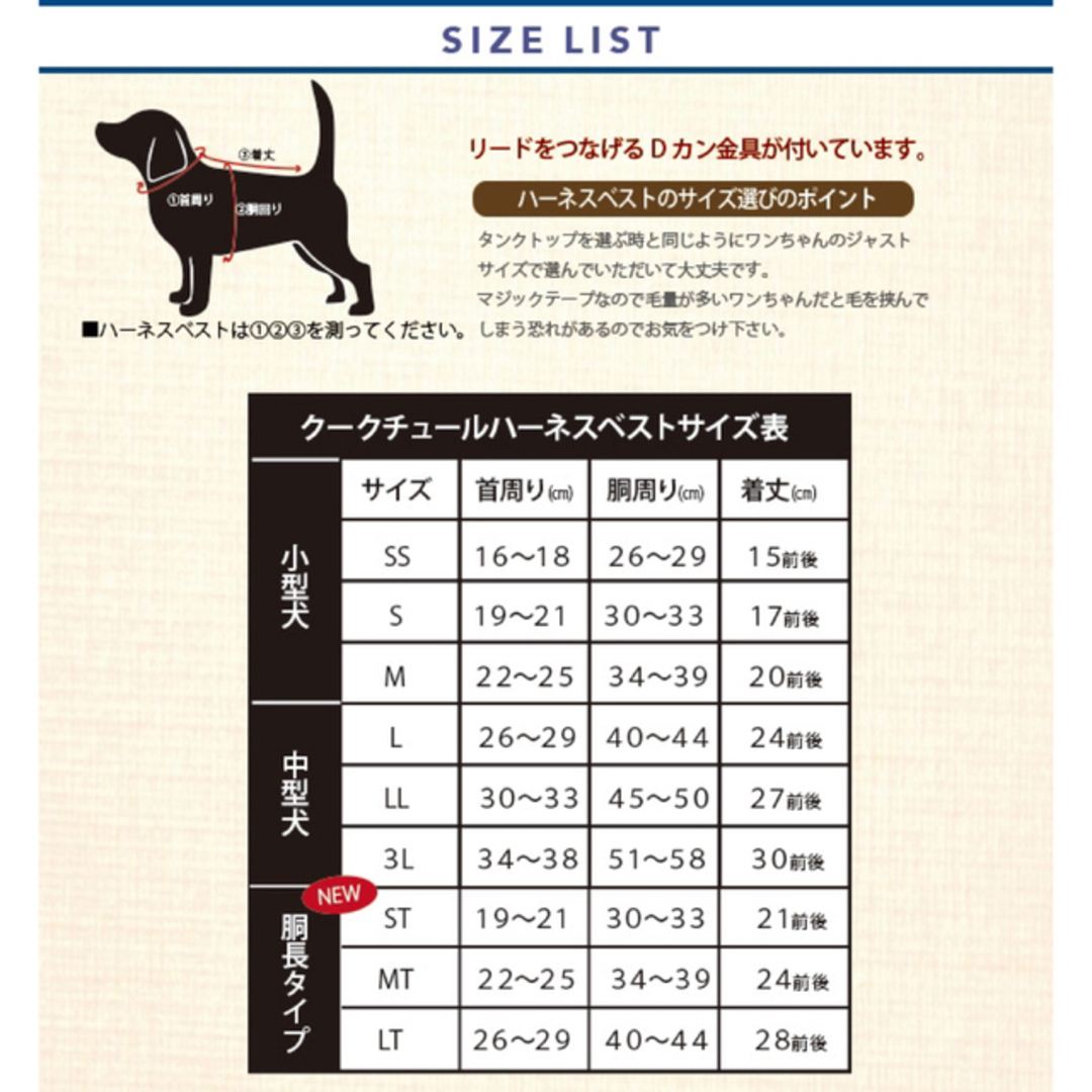 Coo Couture(クークチュール)のクークチュール　テラヘルツワン・スマイルボアハーネス その他のペット用品(犬)の商品写真