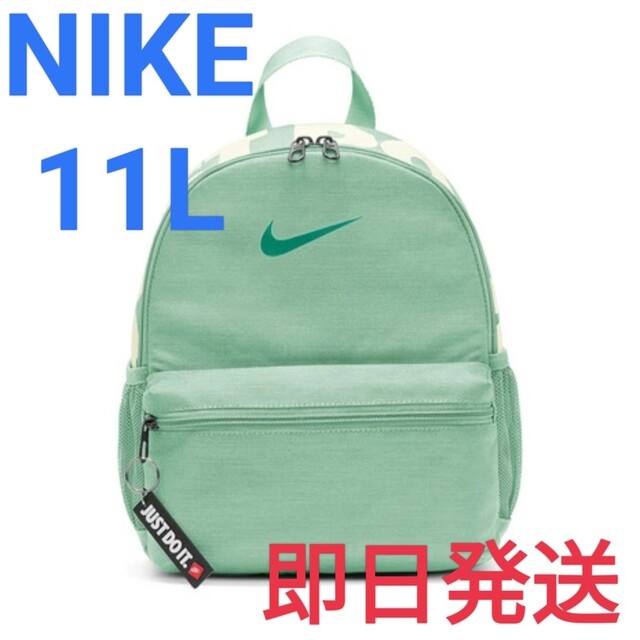 NIKE(ナイキ)のナイキ⑬　NIKE リュック バックパック　11L　キッズ　ジュニア　女の子 キッズ/ベビー/マタニティのこども用バッグ(リュックサック)の商品写真