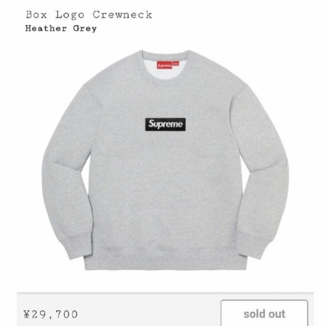 supreme Box Logo Crewneck