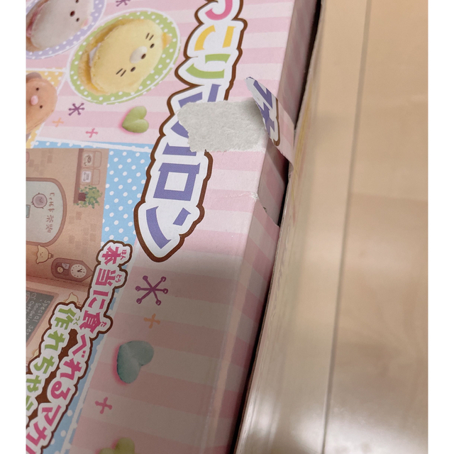 すみっコぐらし マカロン エンタメ/ホビーのおもちゃ/ぬいぐるみ(キャラクターグッズ)の商品写真