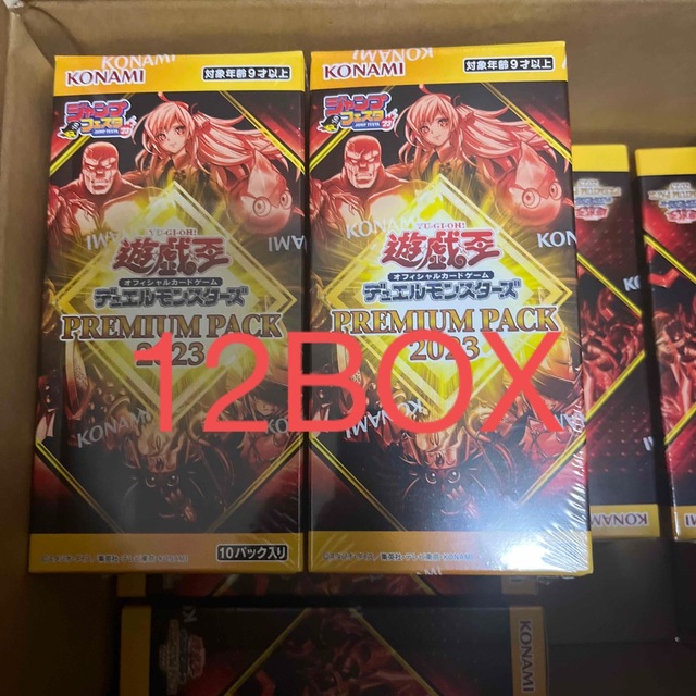 遊戯王PREMIUM PACK ジャンプフェスタ2024  12BOXシュリンク付未開封12BOX