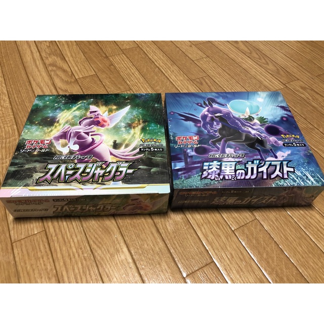 ○ぺこんぬ様専用○漆黒のガイスト スペースジャグラー すべて