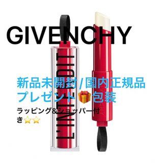 ジバンシィ(GIVENCHY)のランテルディソリッドパフューム🎁💕(ユニセックス)