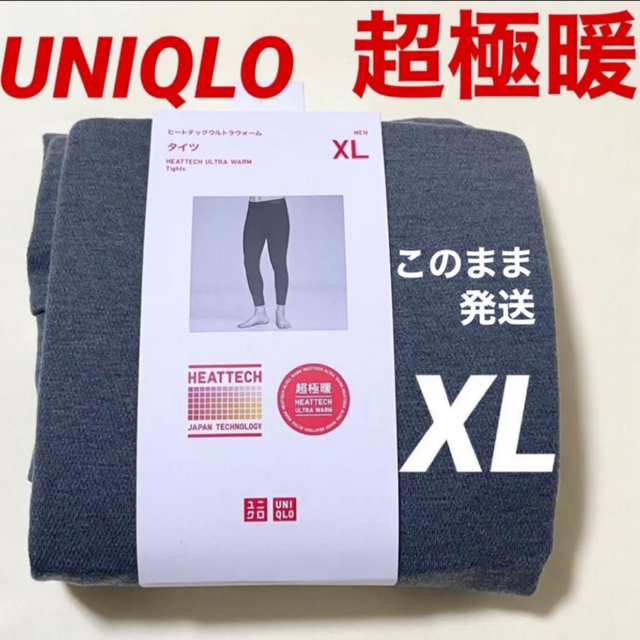 UNIQLO(ユニクロ)のユニクロ　UNIQLO ヒートテックウルトラウォーム　タイツ　レギンス　超極暖 メンズのレッグウェア(レギンス/スパッツ)の商品写真