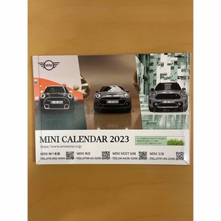 ビーエムダブリュー(BMW)のBMW MINI 2023カレンダー(カレンダー/スケジュール)