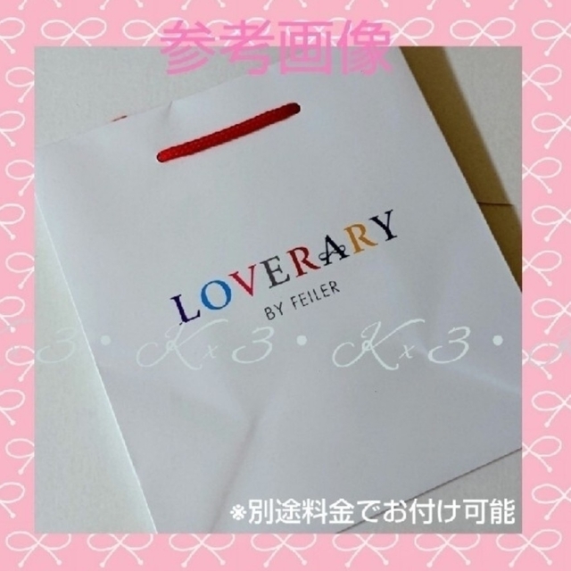 FEILER / LOVERARY ティッシュポーチ・ケース / アルパカティッシュ