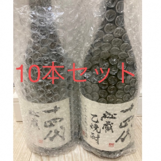 十四代　 秘蔵 乙焼酎 720 ml×6本セット