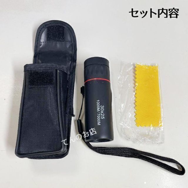 単眼望遠鏡10倍 生活防水 スコープ 単眼鏡 高倍率 コンパクト 通販 単眼鏡 10倍率 望遠鏡 スコープ コンパクト 便利 生活防水 ケース付き