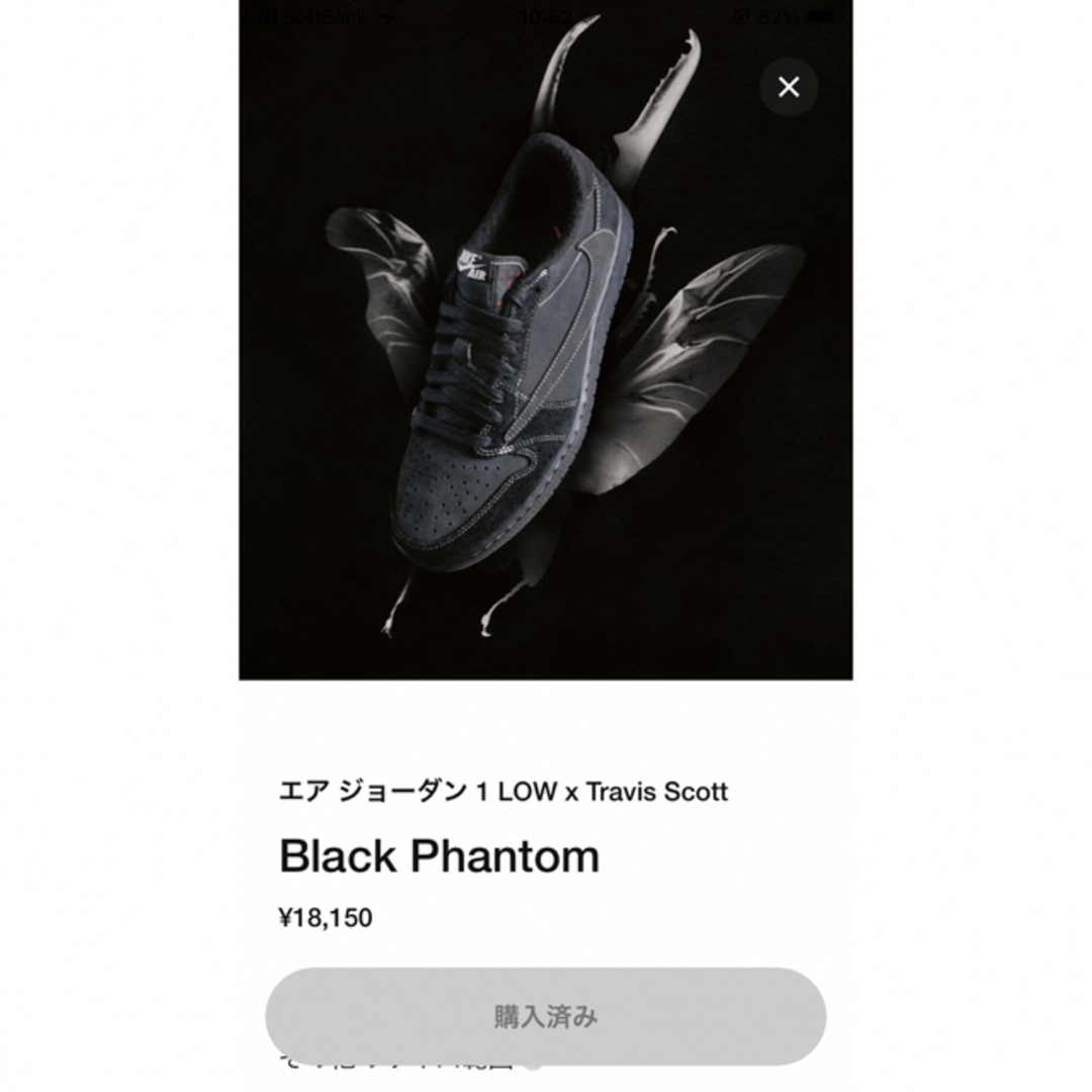 新しいブランド NIKE PHANTOM BLACK OG 1LOW JORDAN AIR NIKE