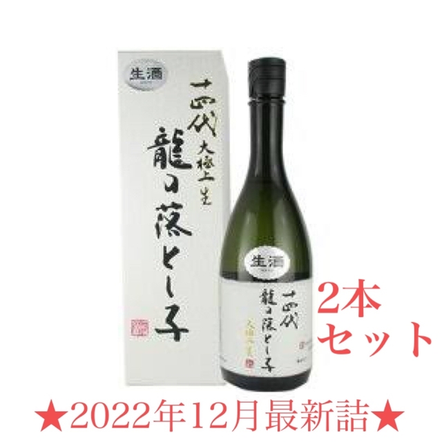 十四代　龍の落とし子　大極上　720ml