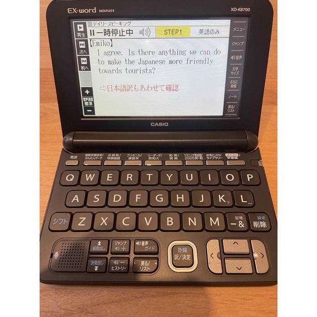 CASIO(カシオ)の【美品】カシオ　 電子辞書 エクスワード XD-K8700BKおまけつき スマホ/家電/カメラのスマホ/家電/カメラ その他(その他)の商品写真