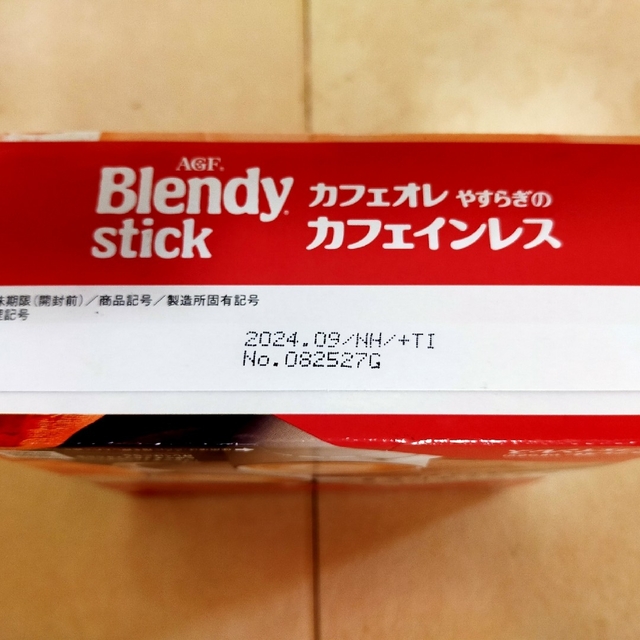 AGF(エイージーエフ)のブレンディスティックコーヒー カフェインレス (ブラック21本) 食品/飲料/酒の飲料(コーヒー)の商品写真