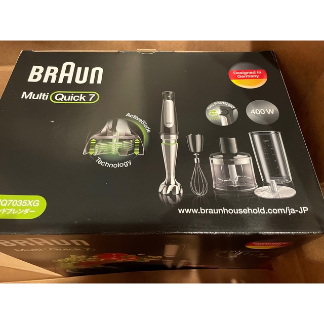 BRAUN - ブラウン ハンドブレンダー MultiQuick 7 新品未開封の通販 by