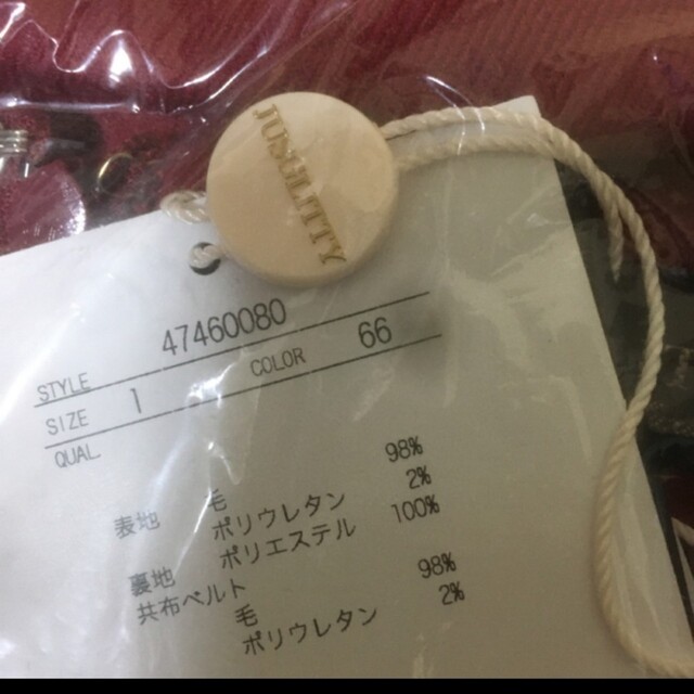 新品タグ付 JUSGULITTY カラーワンピース